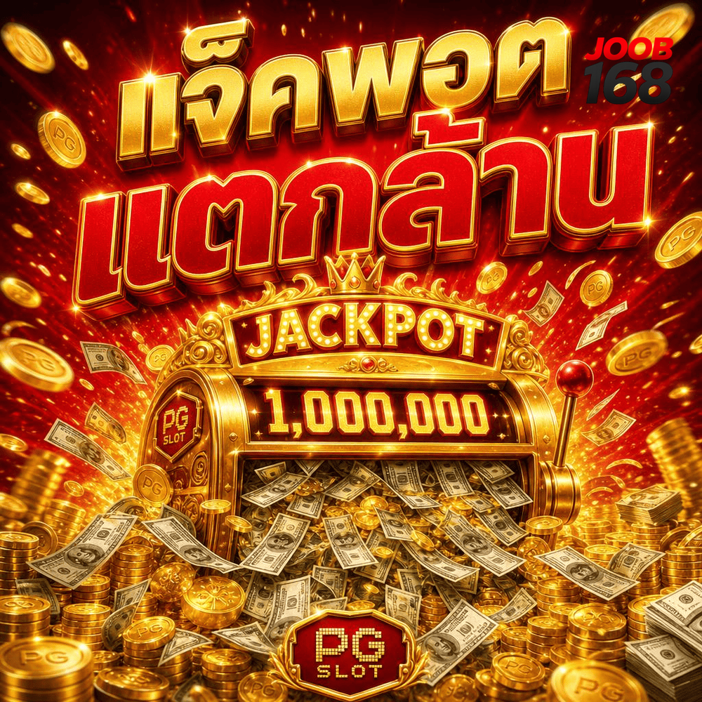 How Progressive Jackpots Are Funded: The Mechanics Behind the Big Numbers